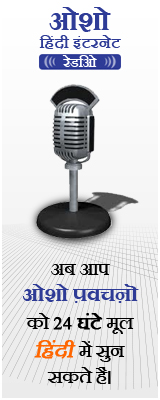OSHO Hindi Internet Radio