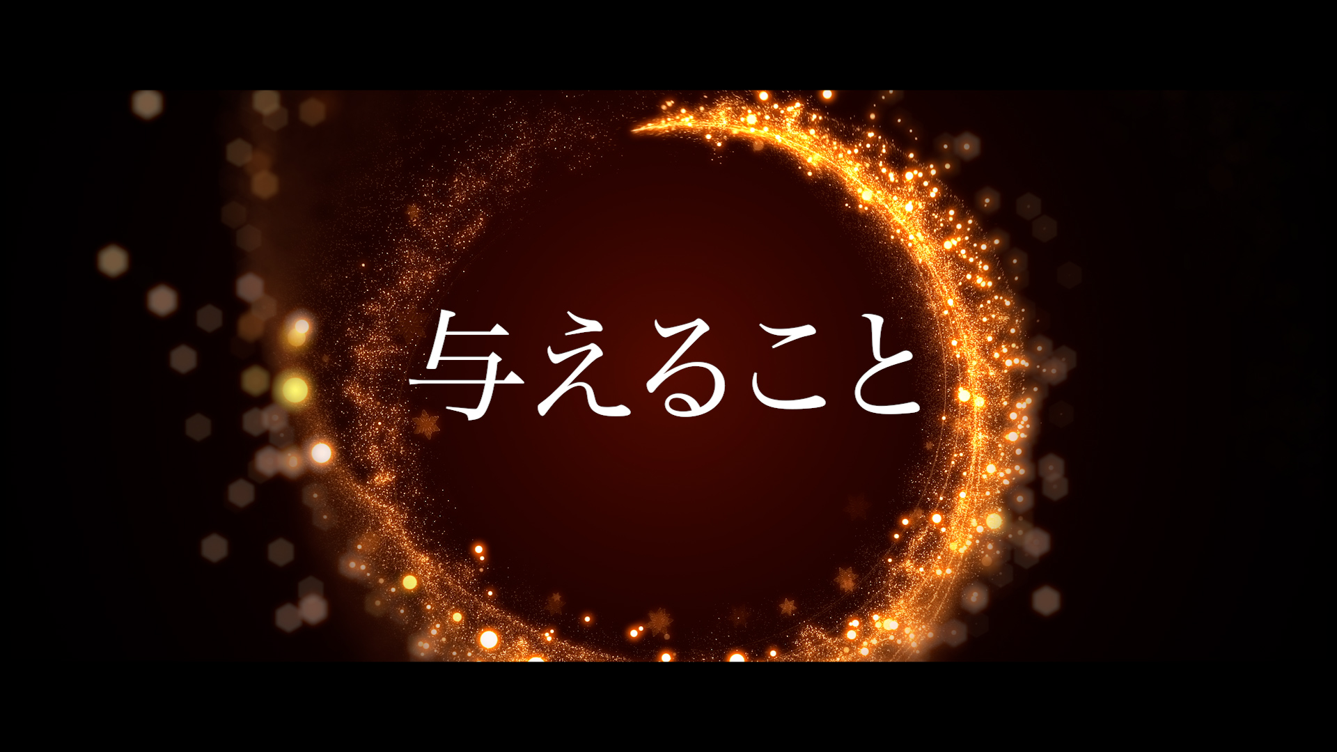 Osho 祝祭について Osho Transform Yourself Through The Science Of Meditation